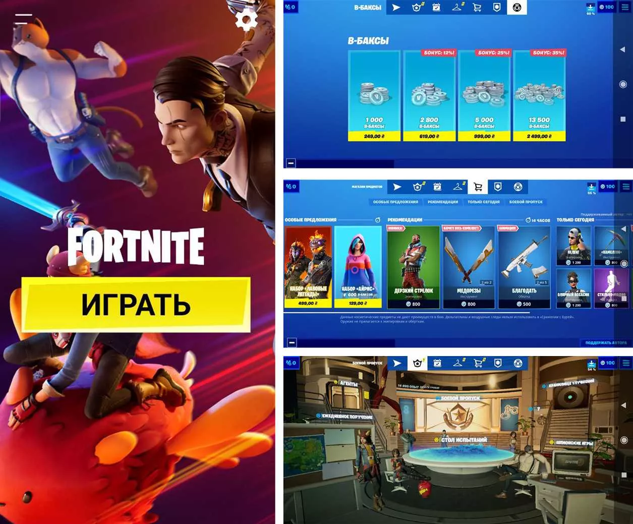 Fortnite- Admixer.blog