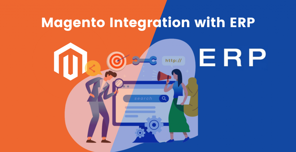 Magento- التكامل مع- ERP