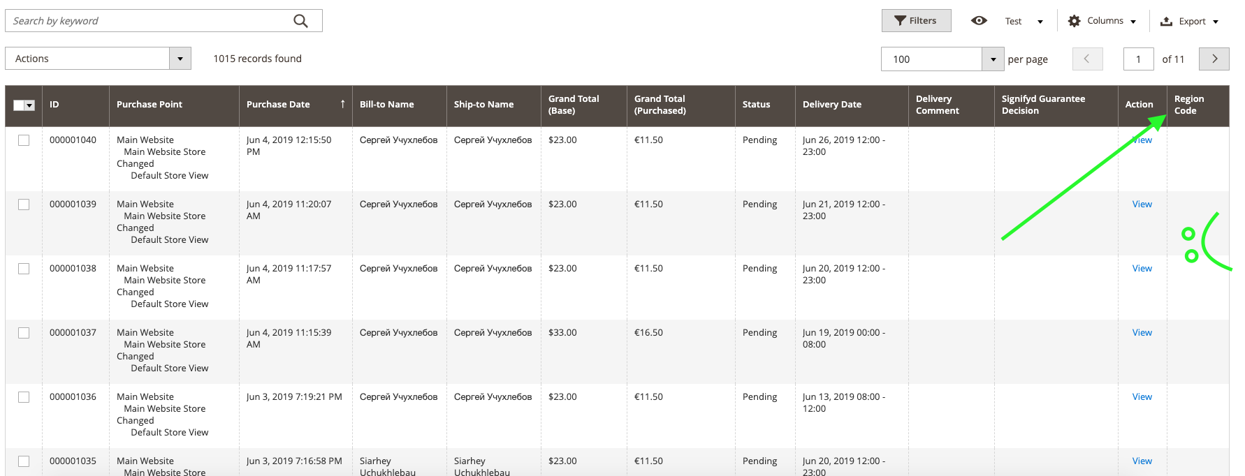 Magento 2 Orders Grid にフィルター付きの列を追加する方法は? | | MageWorx マジェントブログ