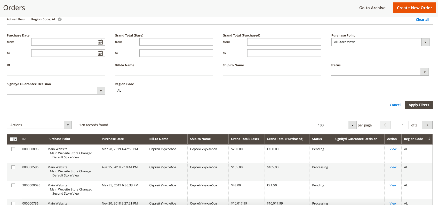 Magento 2 Orders Grid にフィルター付きの列を追加する方法は? | | MageWorx マジェントブログ