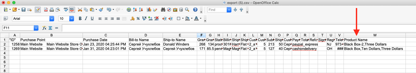 エクスポートの結果 (CSV) は次のとおりです。