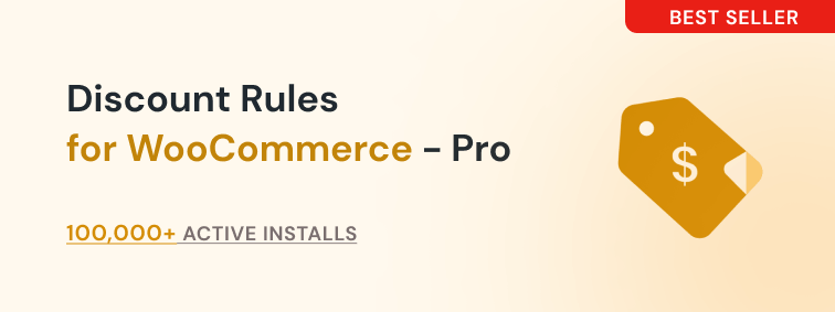 قواعد الخصم woocommerce