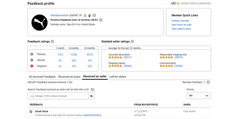 eBay でのプーマのフィードバック プロフィール